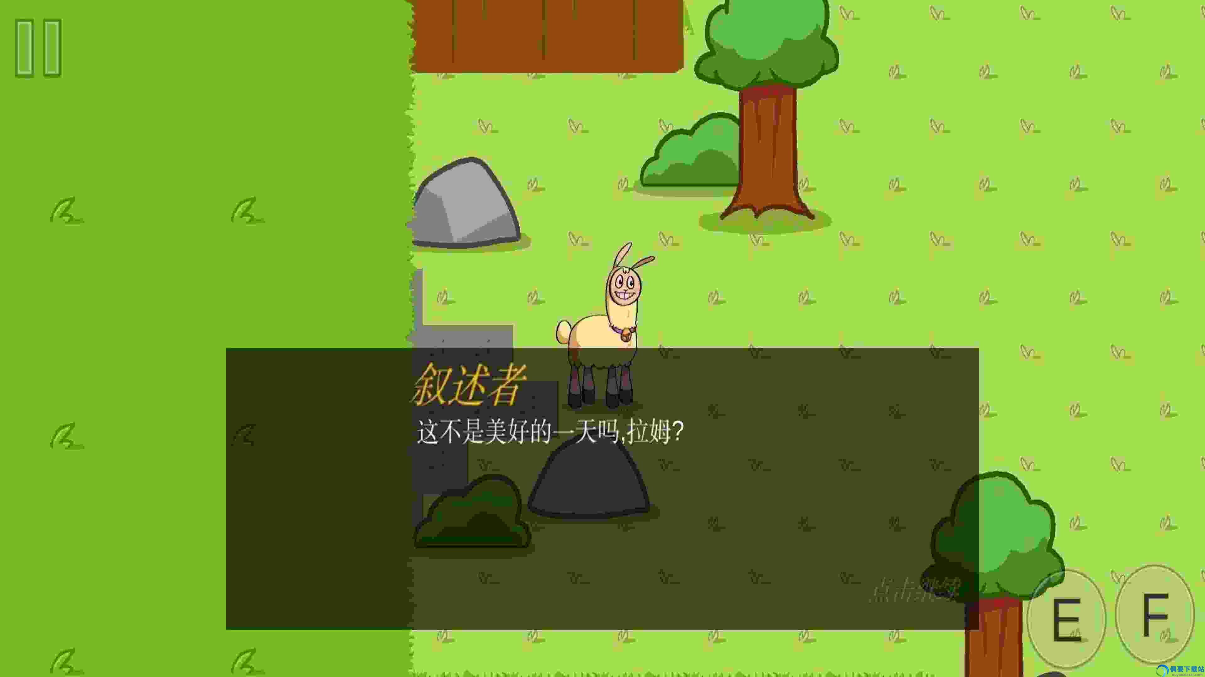 机智的山羊图1