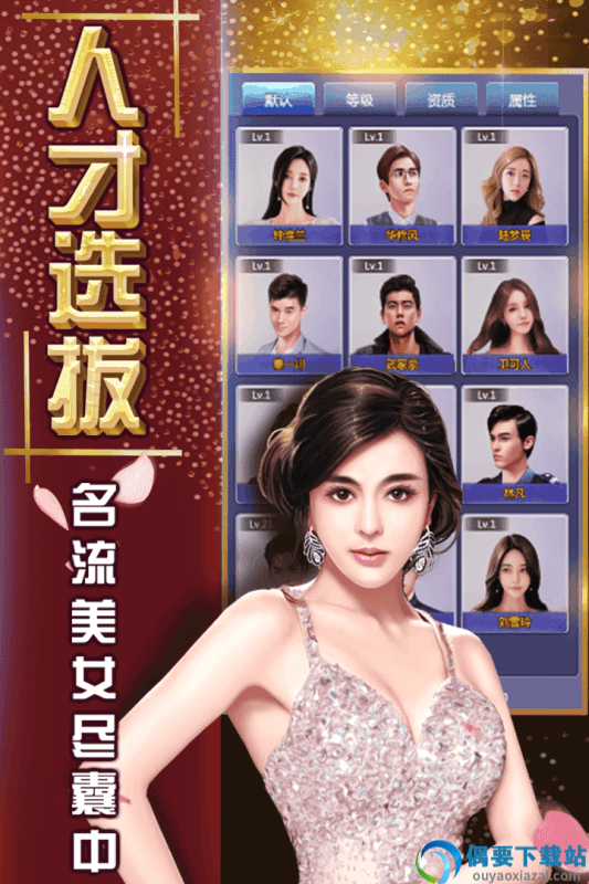 腹黑总裁别乱来游戏图3