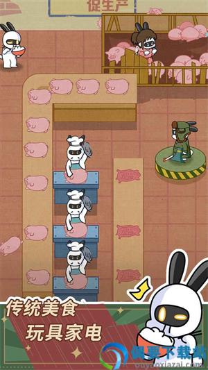 兔克创业记内置菜单