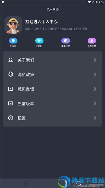 随心控投屏截图1