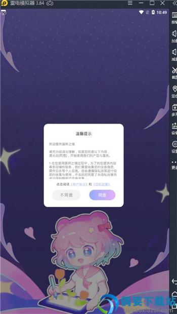画师之境app