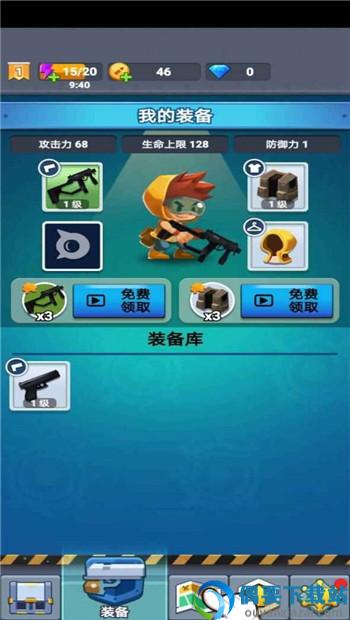 臭蛋战士游戏
