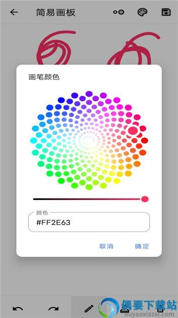 图片编辑神器app-1