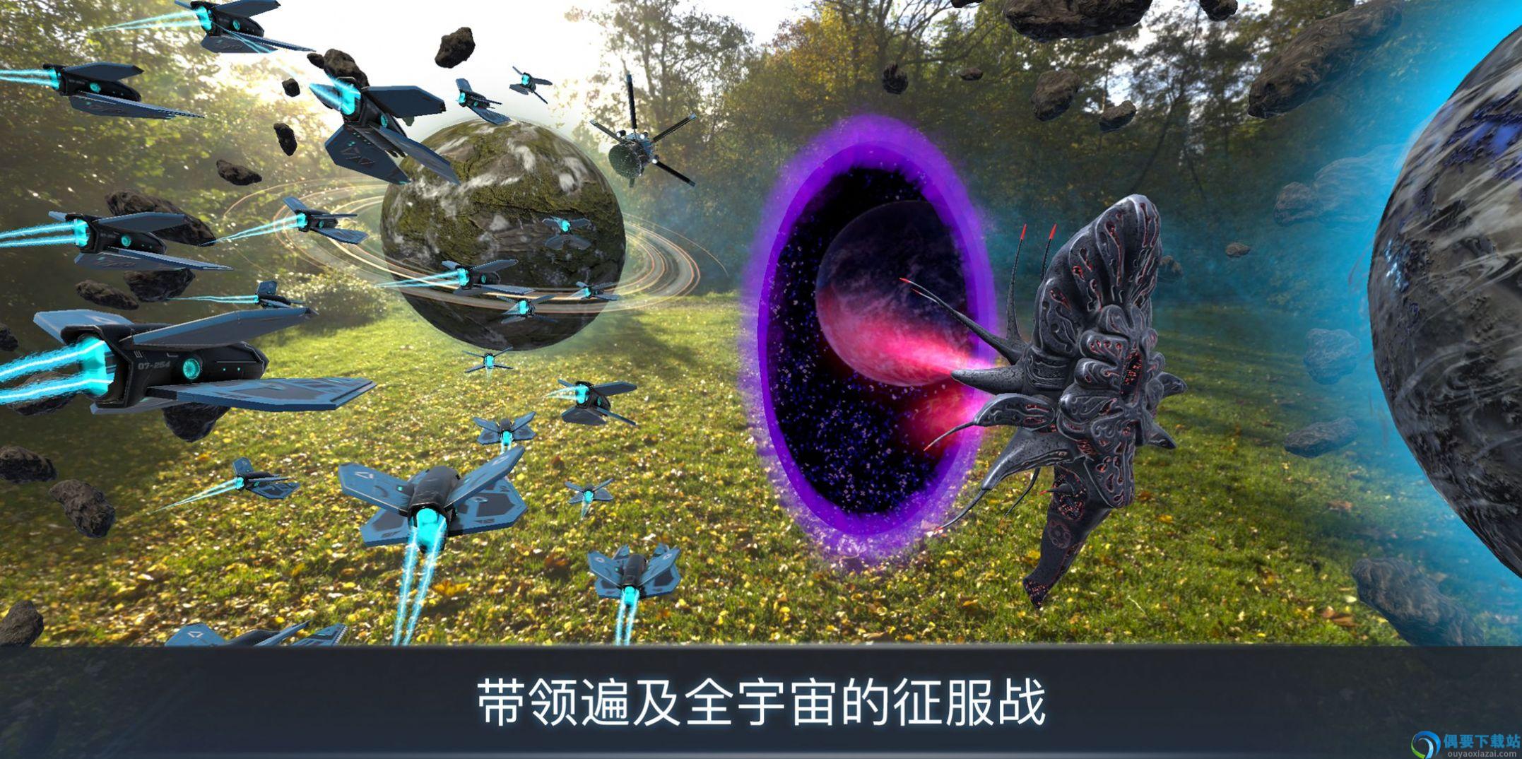 宇宙战线图3