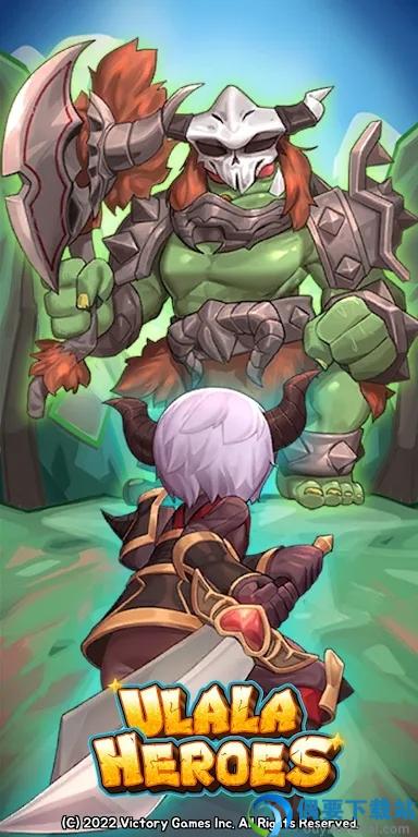 乌拉拉英雄