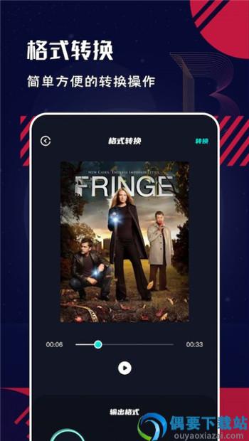 Au音频编辑大师图5