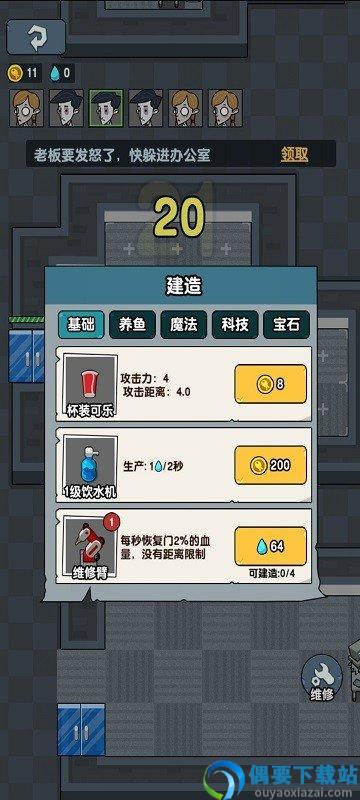 躺平摸鱼无限金币无限钻石免广告