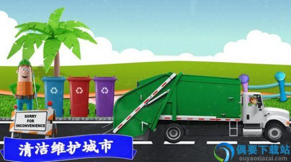模拟越野卡车图3