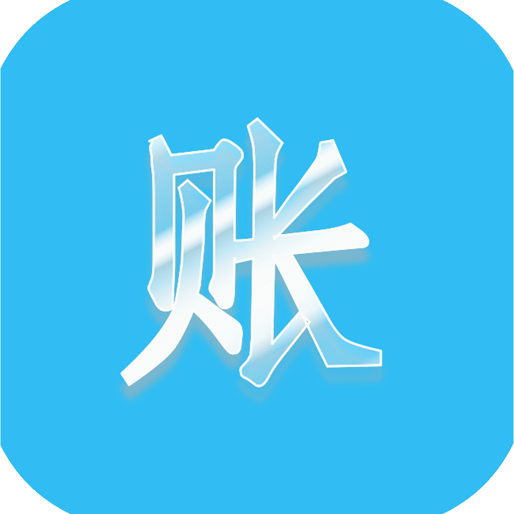 乐花账app