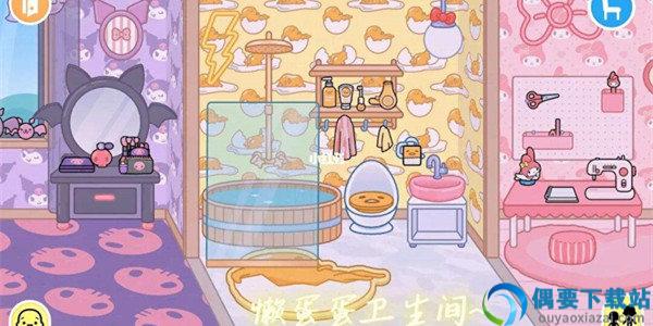 托卡世界三丽鸥最新版