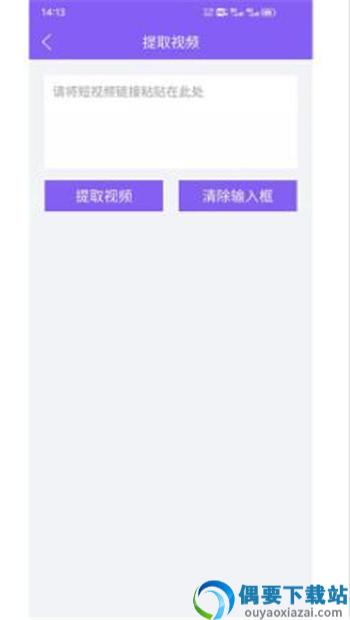 水印擦除大师图1
