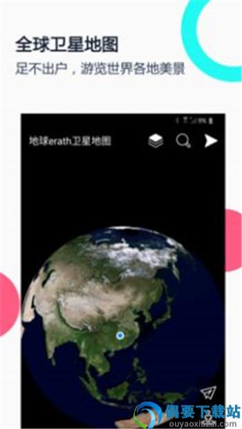 小谷地球卫星地图