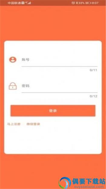 乐废淘app图1