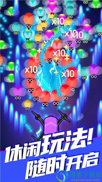 除虫大师游戏