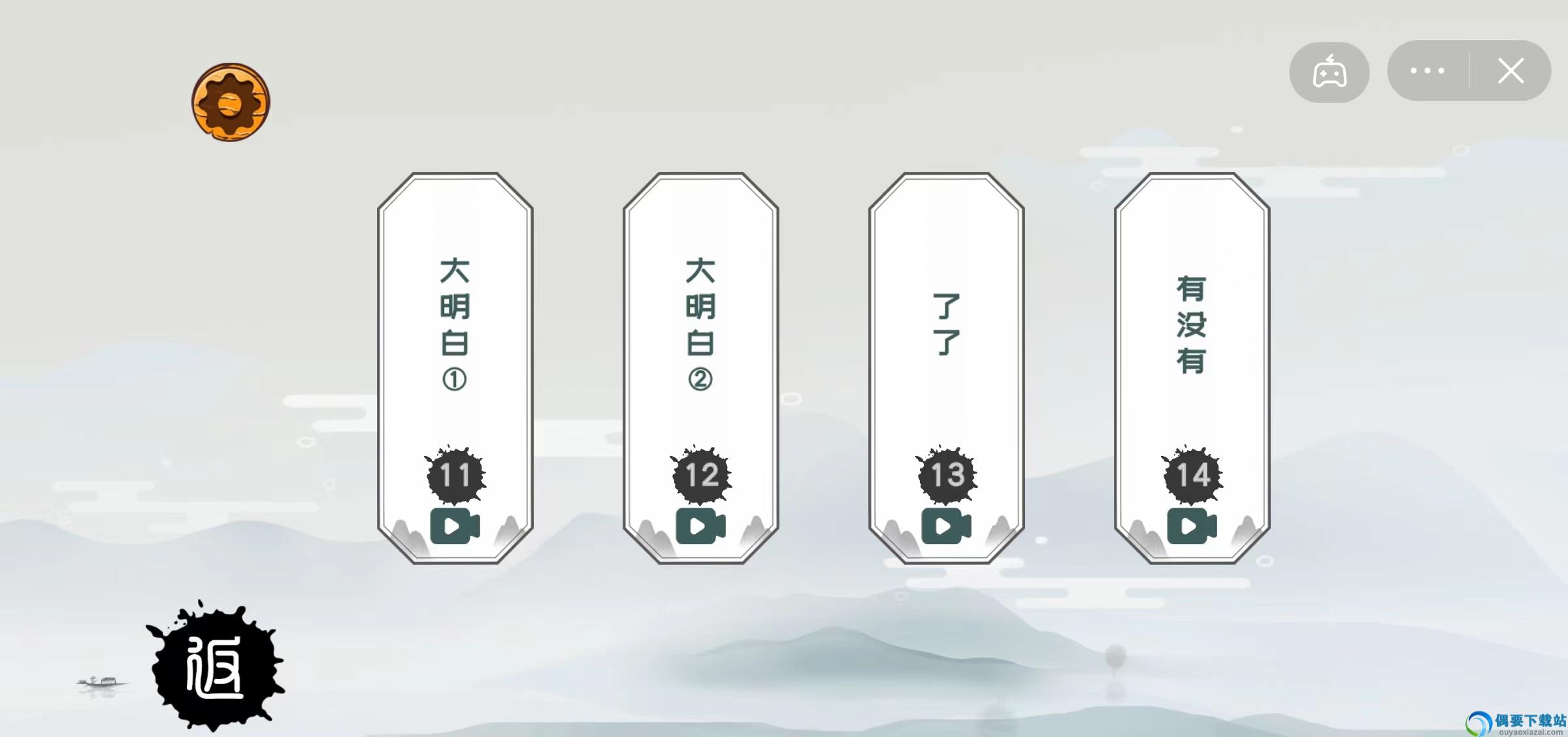 拜托了老铁图3