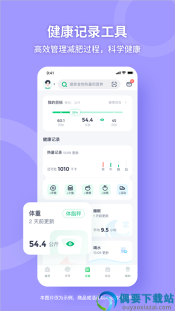 一心健康app