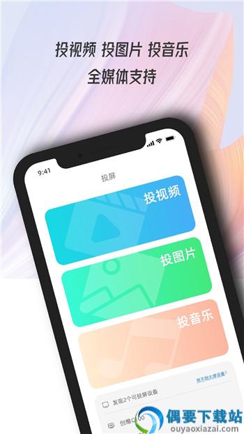 万能锁匙连接图3