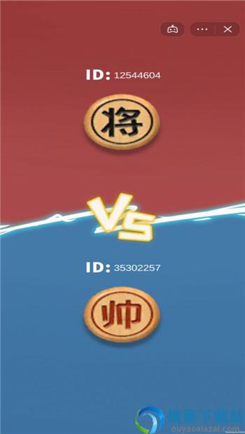 像棋的象棋手机版图2