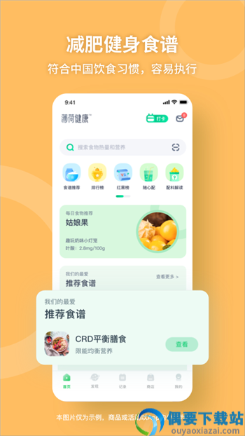 一心健康app-1