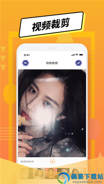 免费修图宝app-0