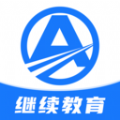 交运安培app