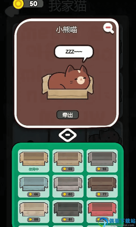 救救这猫咪-1
