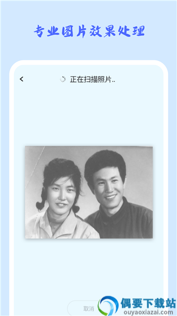 照片修复机app