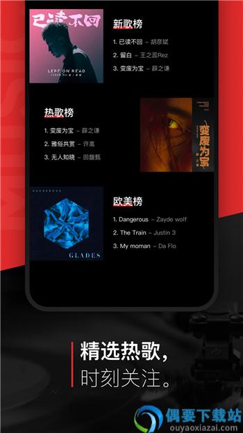 听音app安卓版