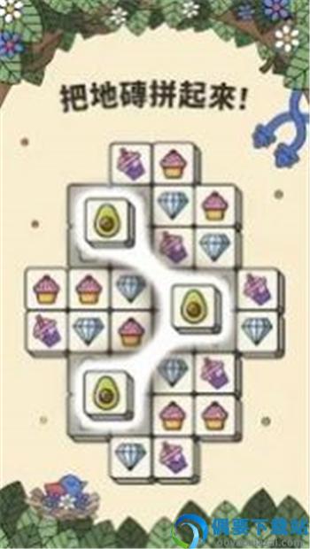 3tiles游戏截图3