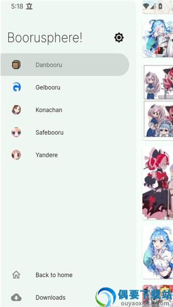 Boorusphere壁纸app图3