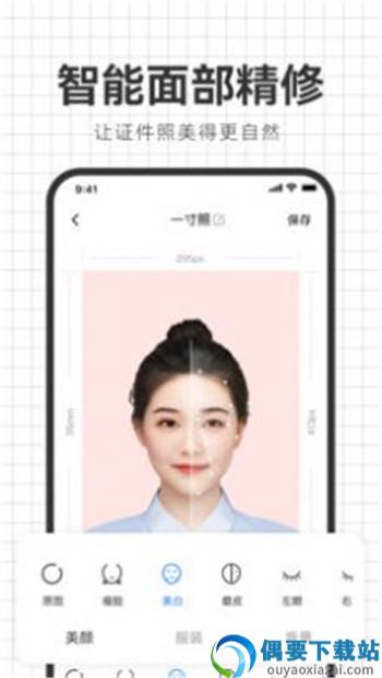 海马照相馆app-0