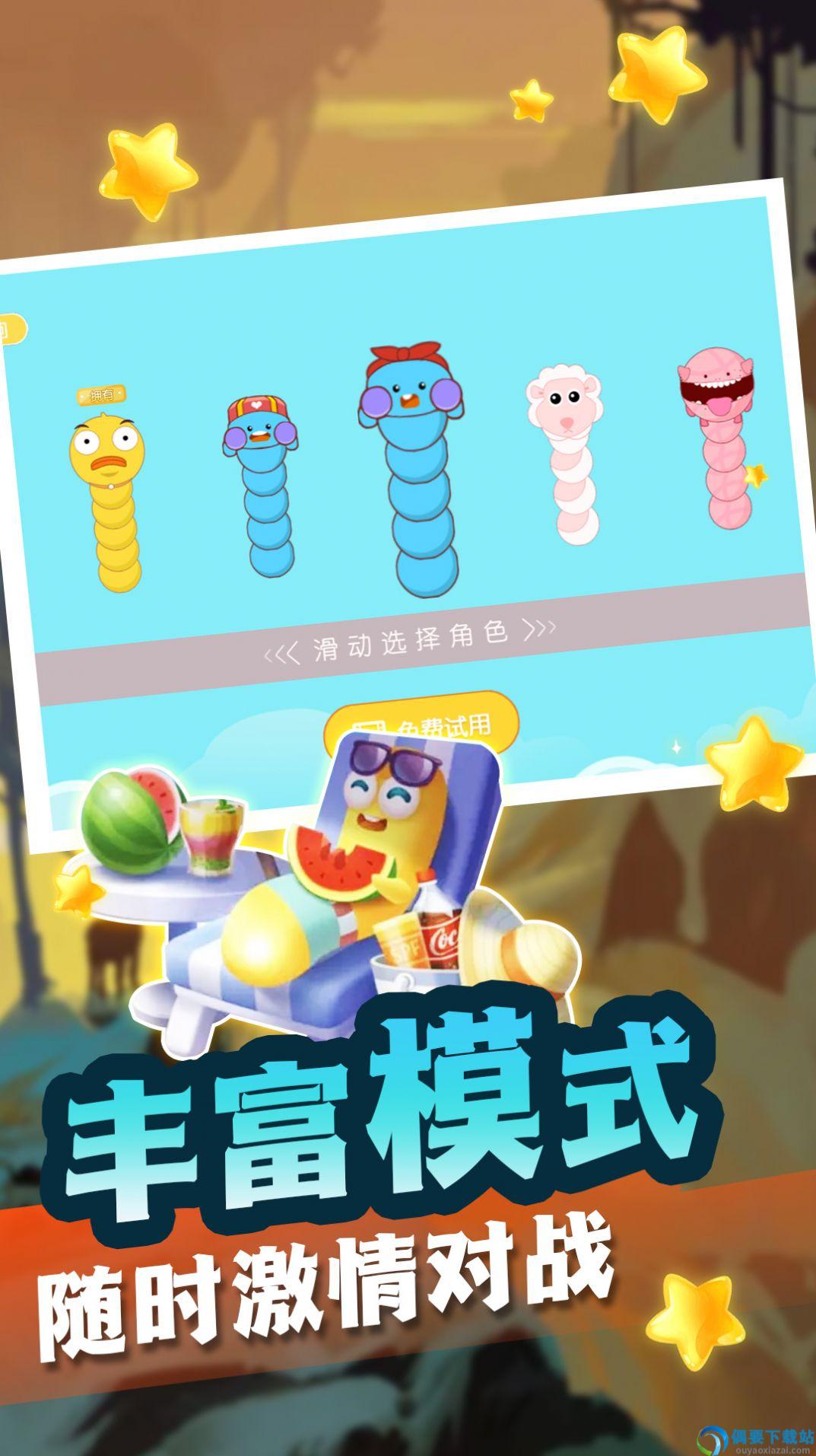 贪吃蛇冒险逃脱图3