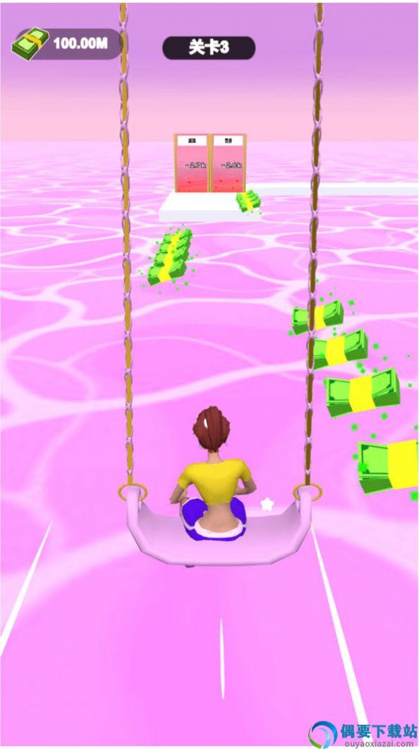 姐你惹不起3D