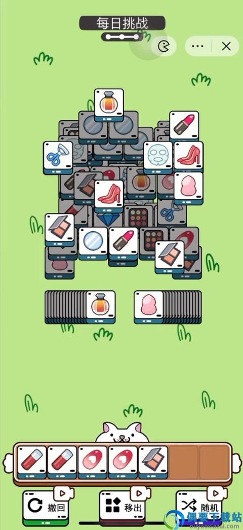 喵了个喵