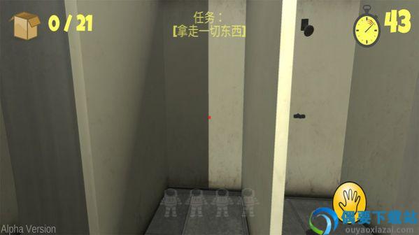 最后的60秒游戏