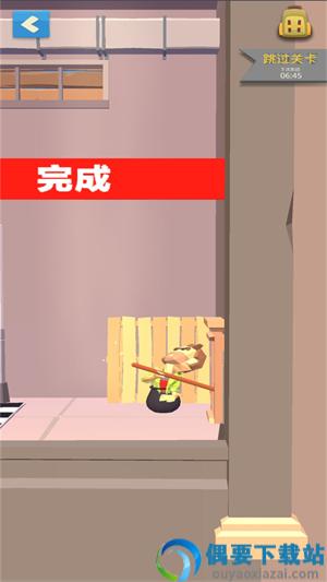 掘地求升城市版图3