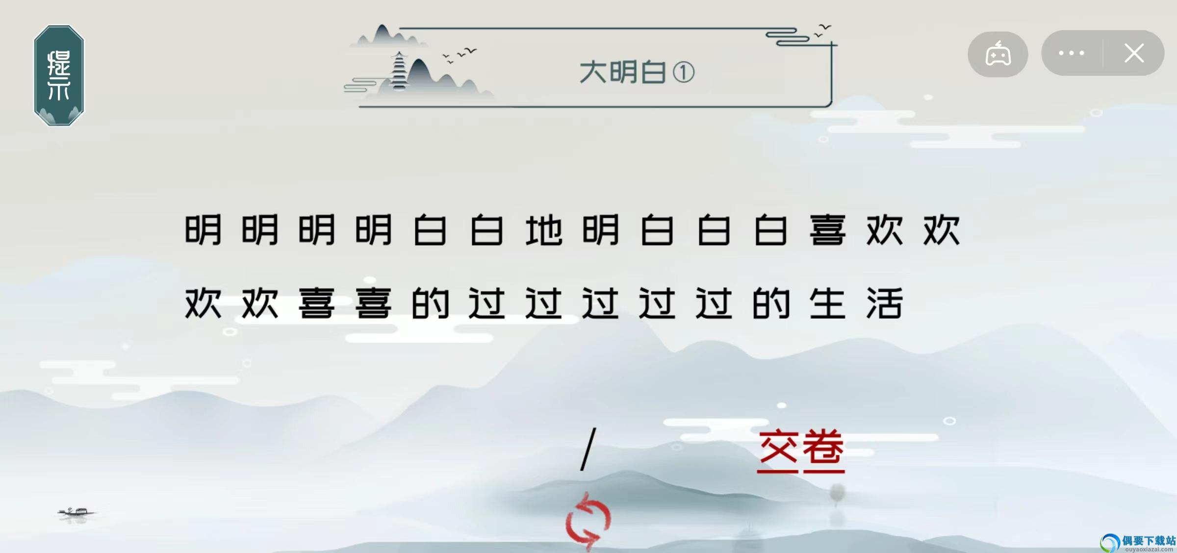 拜托了老铁图1