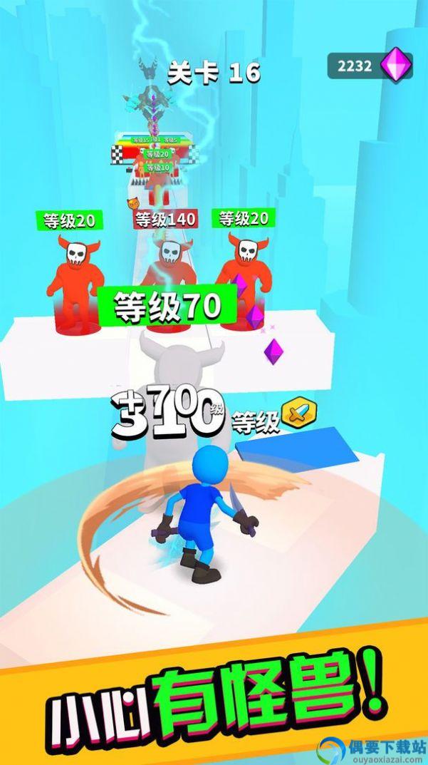 挥剑冲冲冲图3