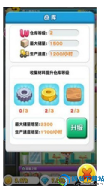 开心工坊游戏