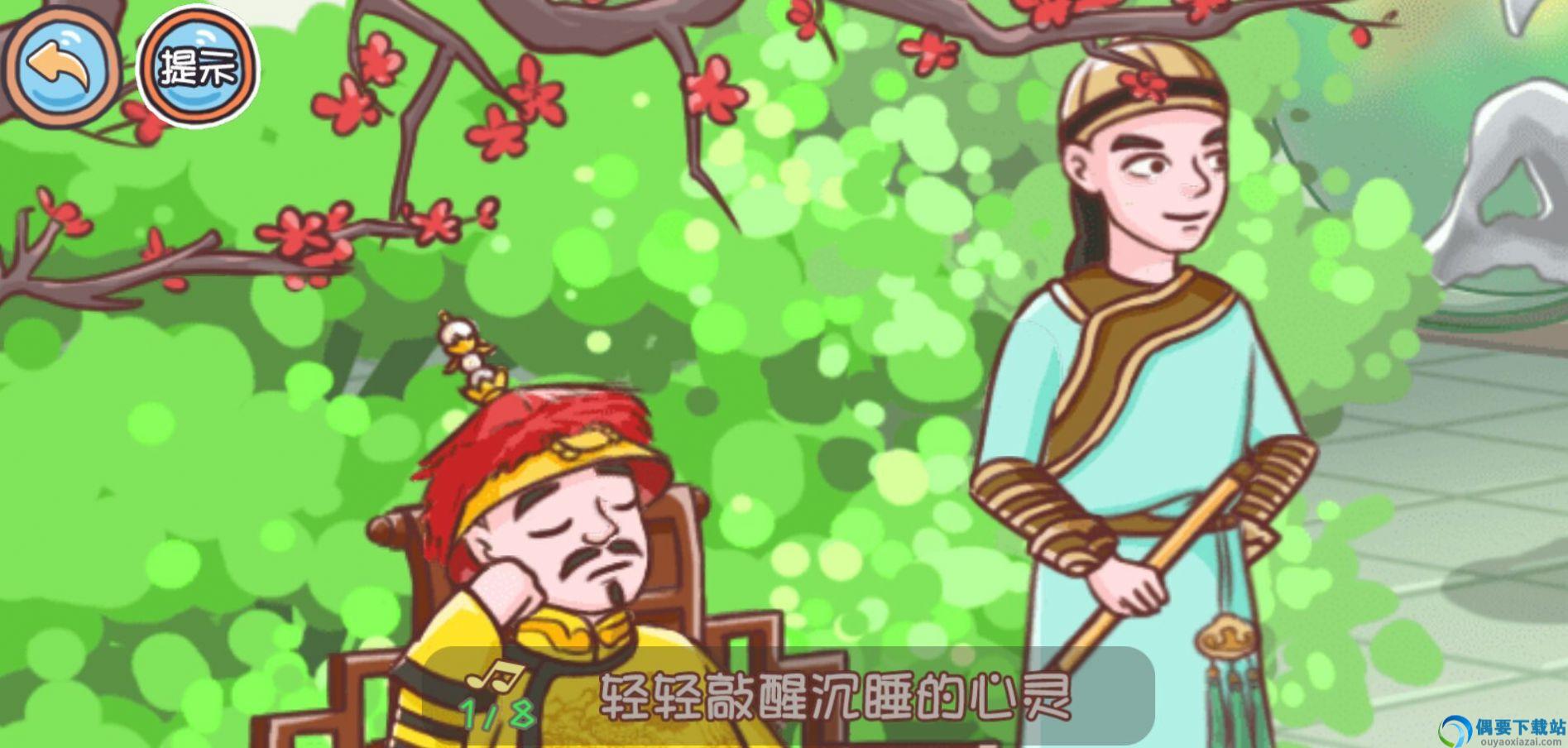 翻转吧剧情游戏图3