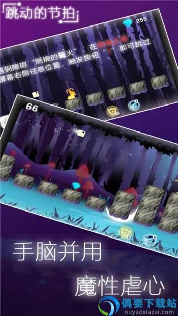 白块跳一跳图1