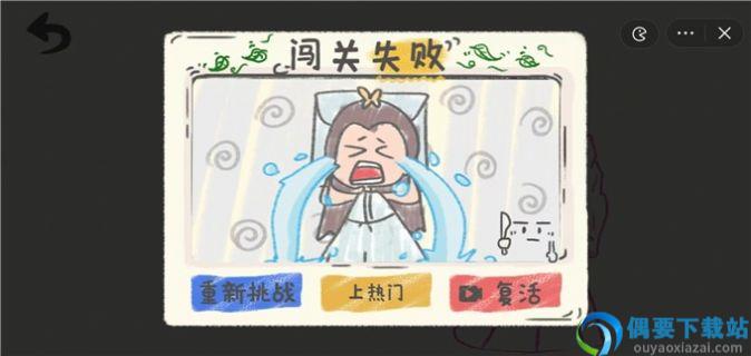 你画啥呢图2