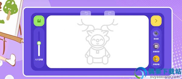 超能画世界APP截图3