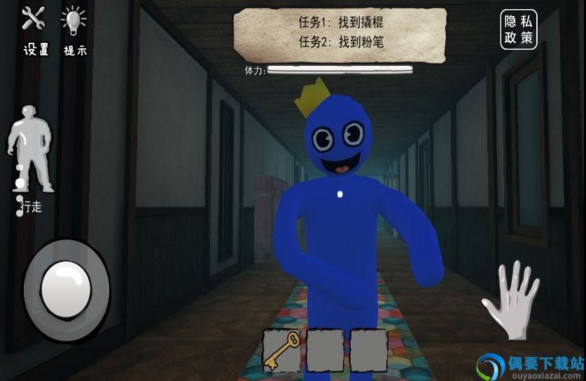 躲避蓝色面条人图2