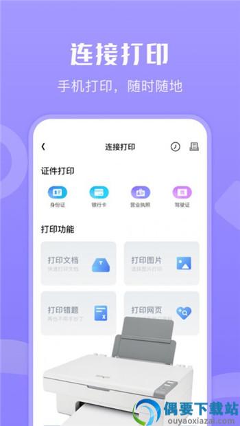 无线连接盒子图1