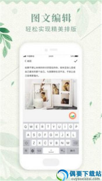 记事备忘录app-0