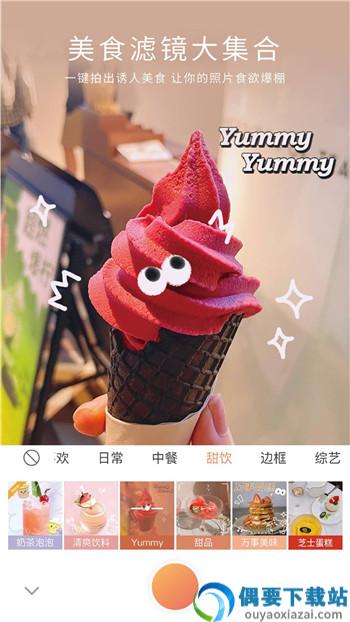 无他相机最新版本2026截图1