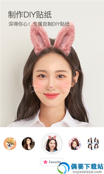 b612美颜相机最新版本截图2