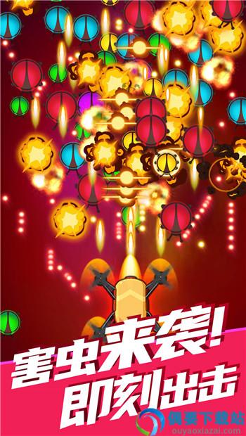 除虫大师游戏图3