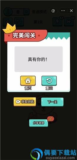 千万不要动